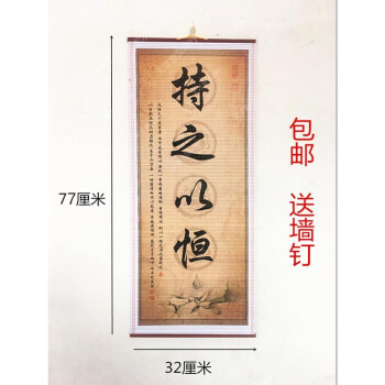 关于毅力的座右铭