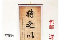 有关持之以恒的格言