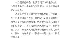 《坚强的力量》作文