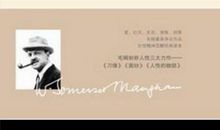 《面纱》读后感