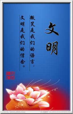 关于保卫国家的名言