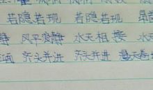 运用对比手法的句子