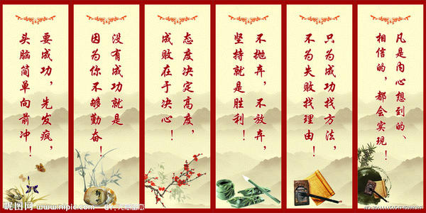 关于诚信的格言