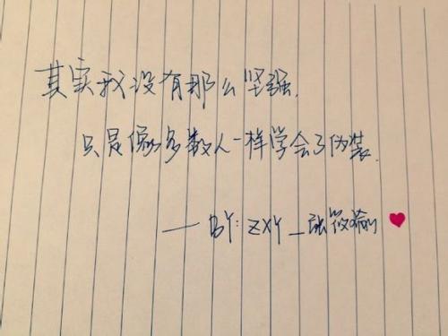 明亮而悲伤的句子