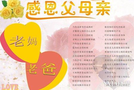 我害怕死亡，因为我的生命属于我的父母