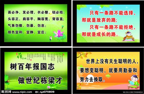 关于贵族的著名格言