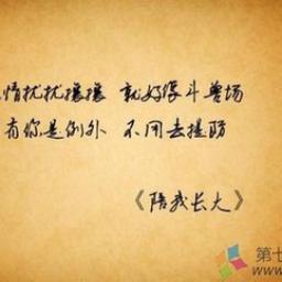 那些令人心碎的句子