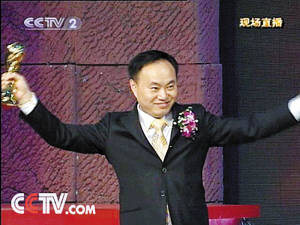 励志人物:施正荣的第一桶金