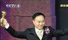 励志人物：施正荣的第一桶金