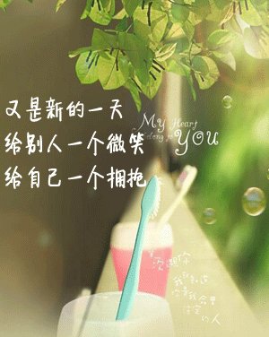 发送祝福信息给朋友