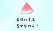 今年最流行的语句