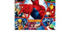 励志故事：梦想无价