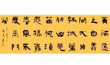 黄河远上白云间全诗