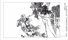 辛弃疾：醉太平