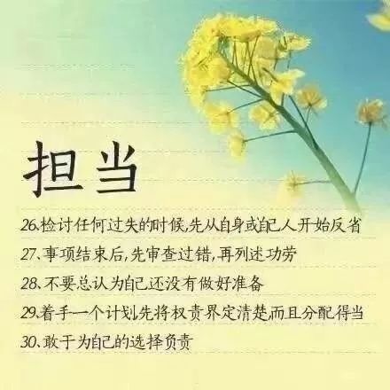 关于朋友的励志名言