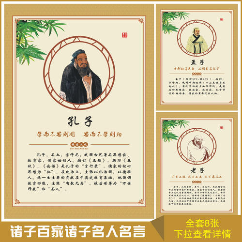 关于科学的励志名言