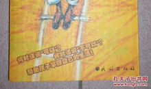 《为孩子立界线》读后感