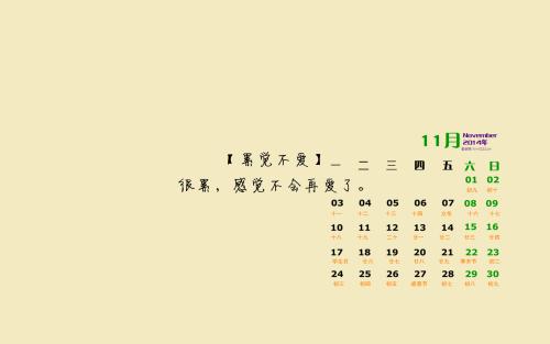 经典语录:爱情可以简单,但不能随意