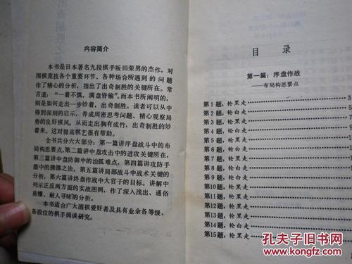 出乎意料地胜出