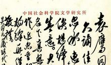 钱钟书作品_钱钟书文集