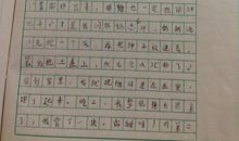 童年趣事700字作文