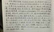 三国演义读后感150字