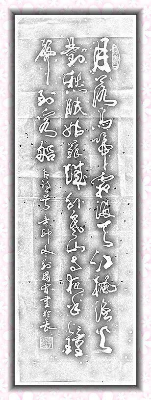 满月的诗落在天空