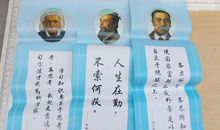 詹天佑名言名句