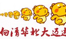 高考后切忌狂欢，早点实现角色转换