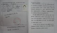 2016毕业实习单位评语大全