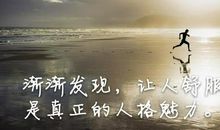 特别有感触的话