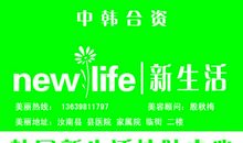 简单有效的广告语