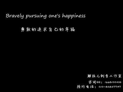 精选英文励志名言