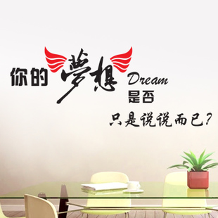 励志日记:不仅仅是因为梦想