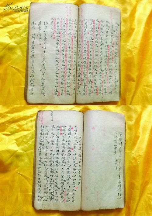 句子中的巧妙词