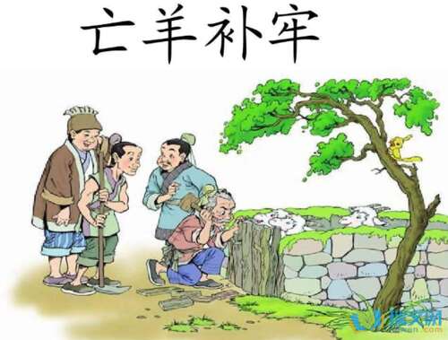 在句子中使用悠久的历史