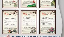 关于道德的励志名言