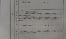 2016入党积极分子考察评语