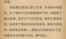 耽美文经典语句