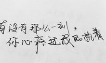 关于岁月的话语