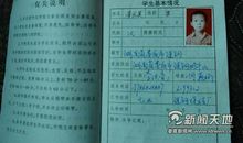 班主任评语：班主任评语实例参考