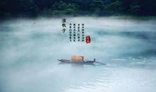 西塞山前白鹭飞全诗