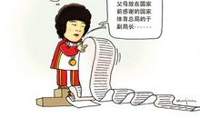 工作感言一句话