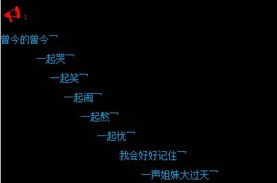 2015年最受欢迎的句子