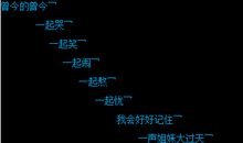 2015最流行的句子