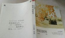 《你好·青春》观后感