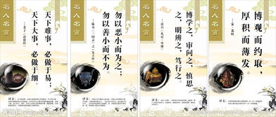 古代和现代名人谚语集