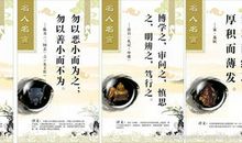 古今名人谚语大全