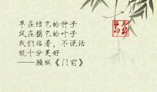 身无彩凤双飞翼全诗