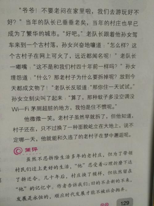 久违的午后阳光